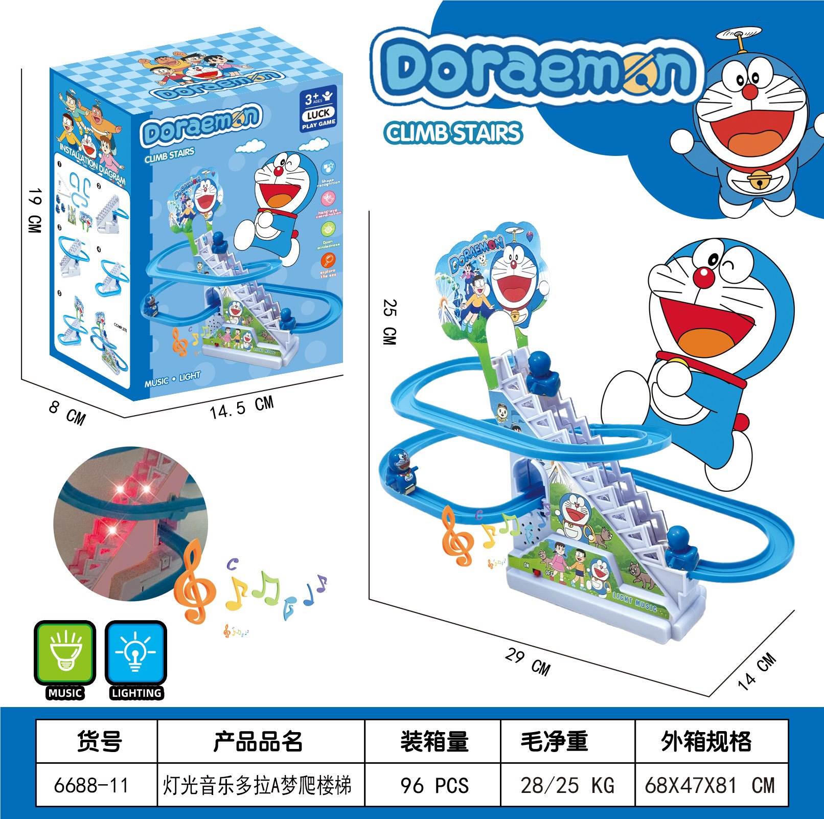 Лестница с 9 фигурками кота Dingdang, заводная игрушка