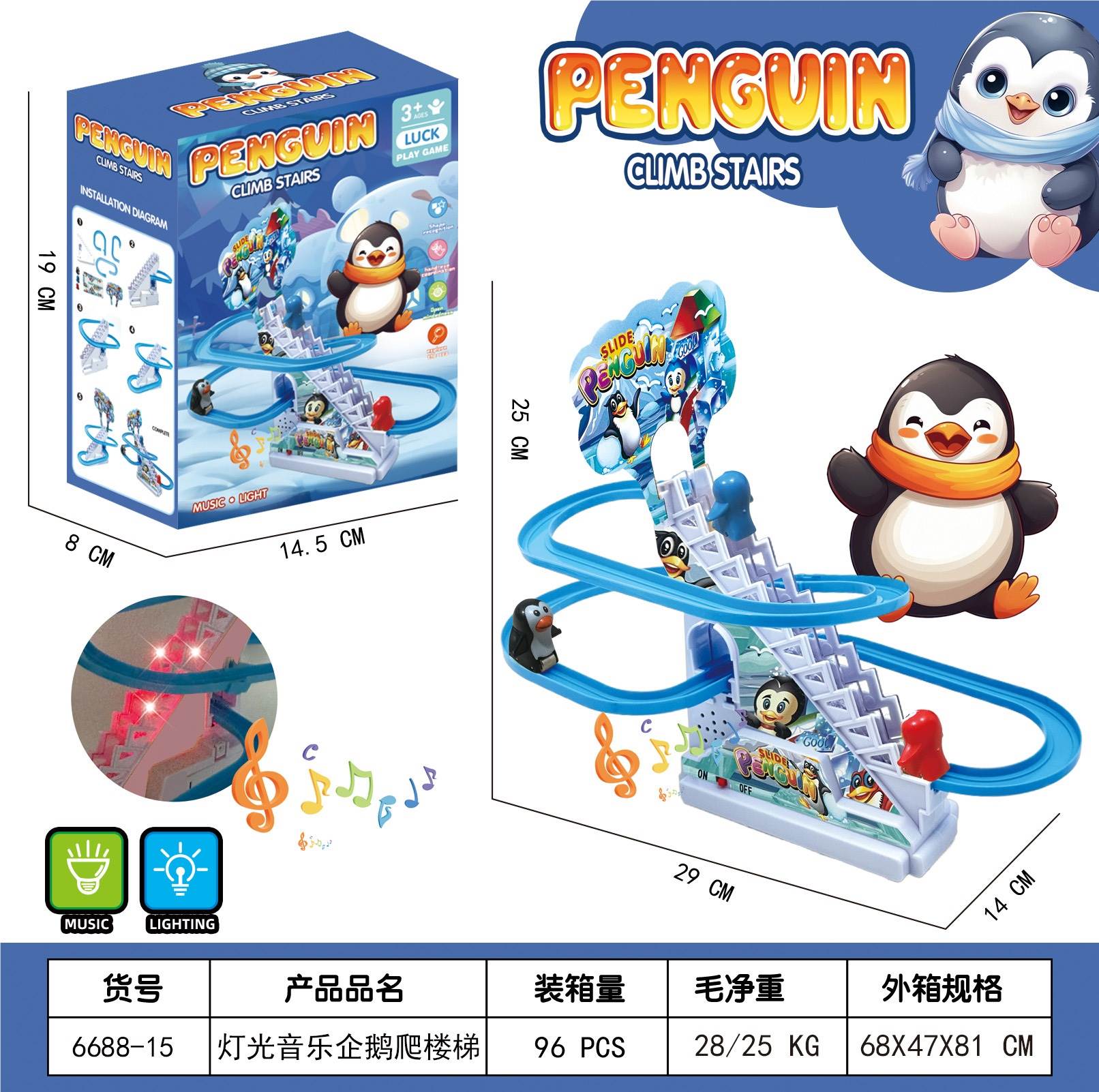 Игрушка "Пингвины на лестнице" (6 шт.)