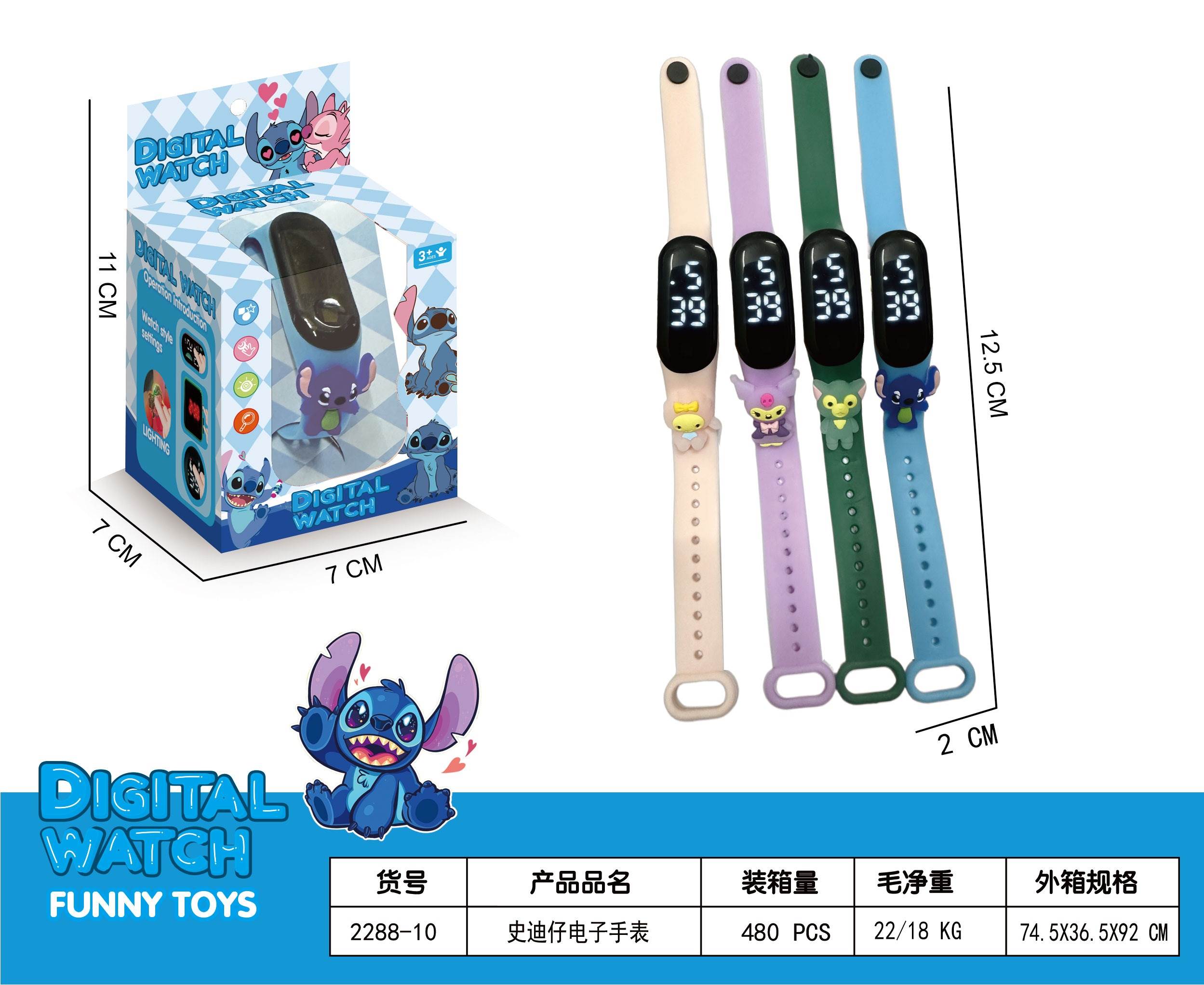 Электронные часы Stitch (Стич)