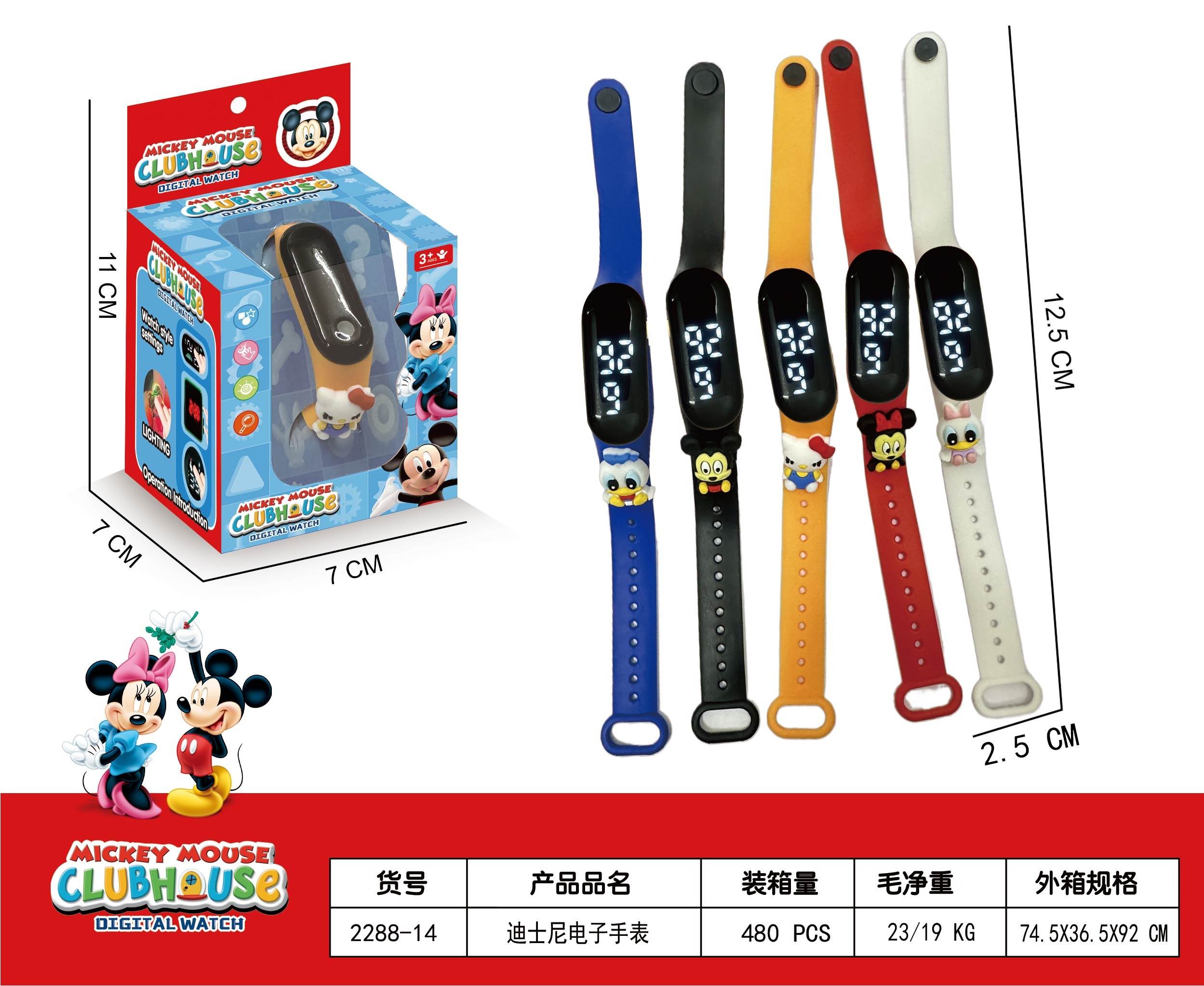 Детские электронные часы Disney с мультяшным дизайном