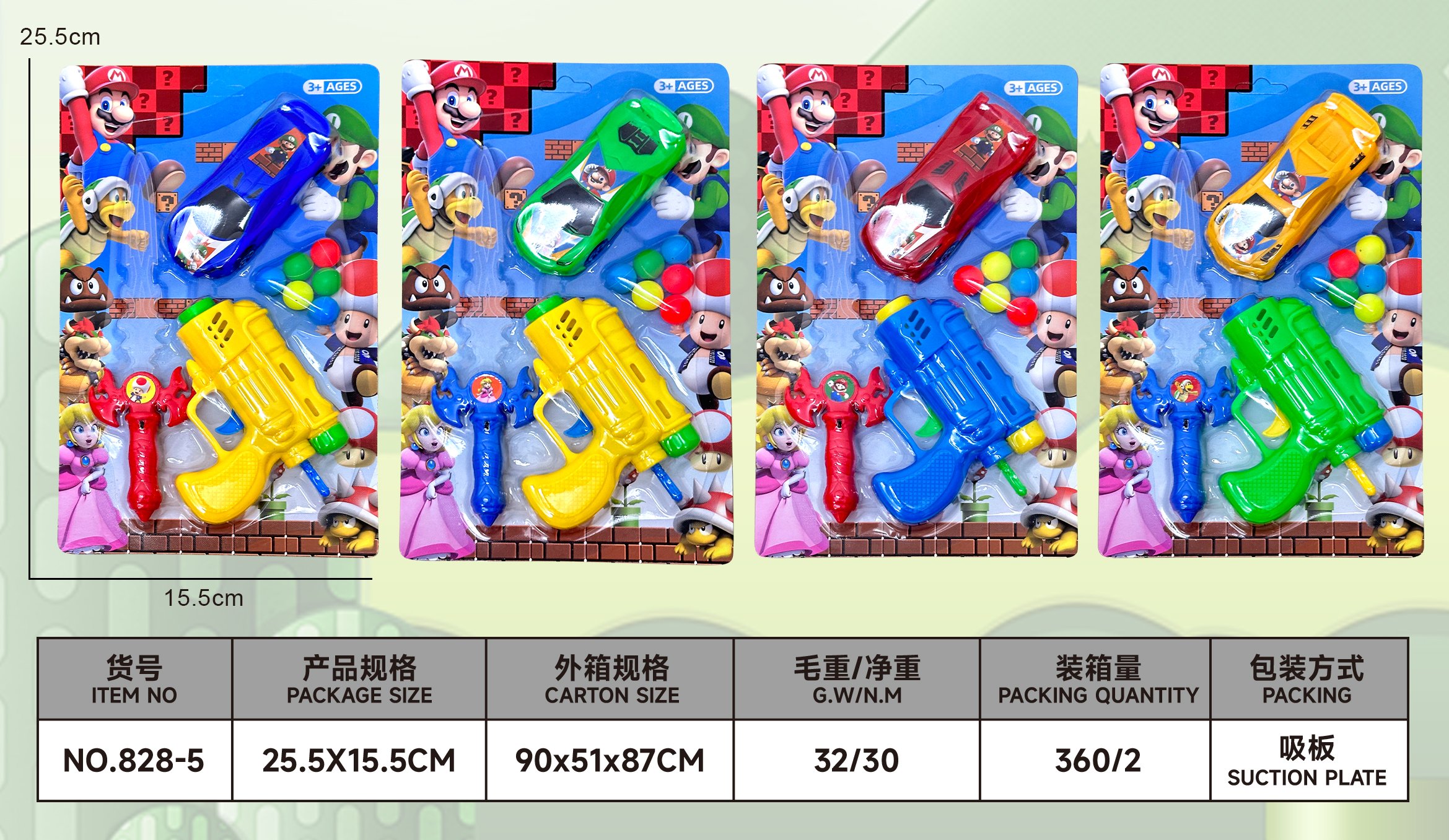 Набор игрушек Mario: меч, пистолет, машинка