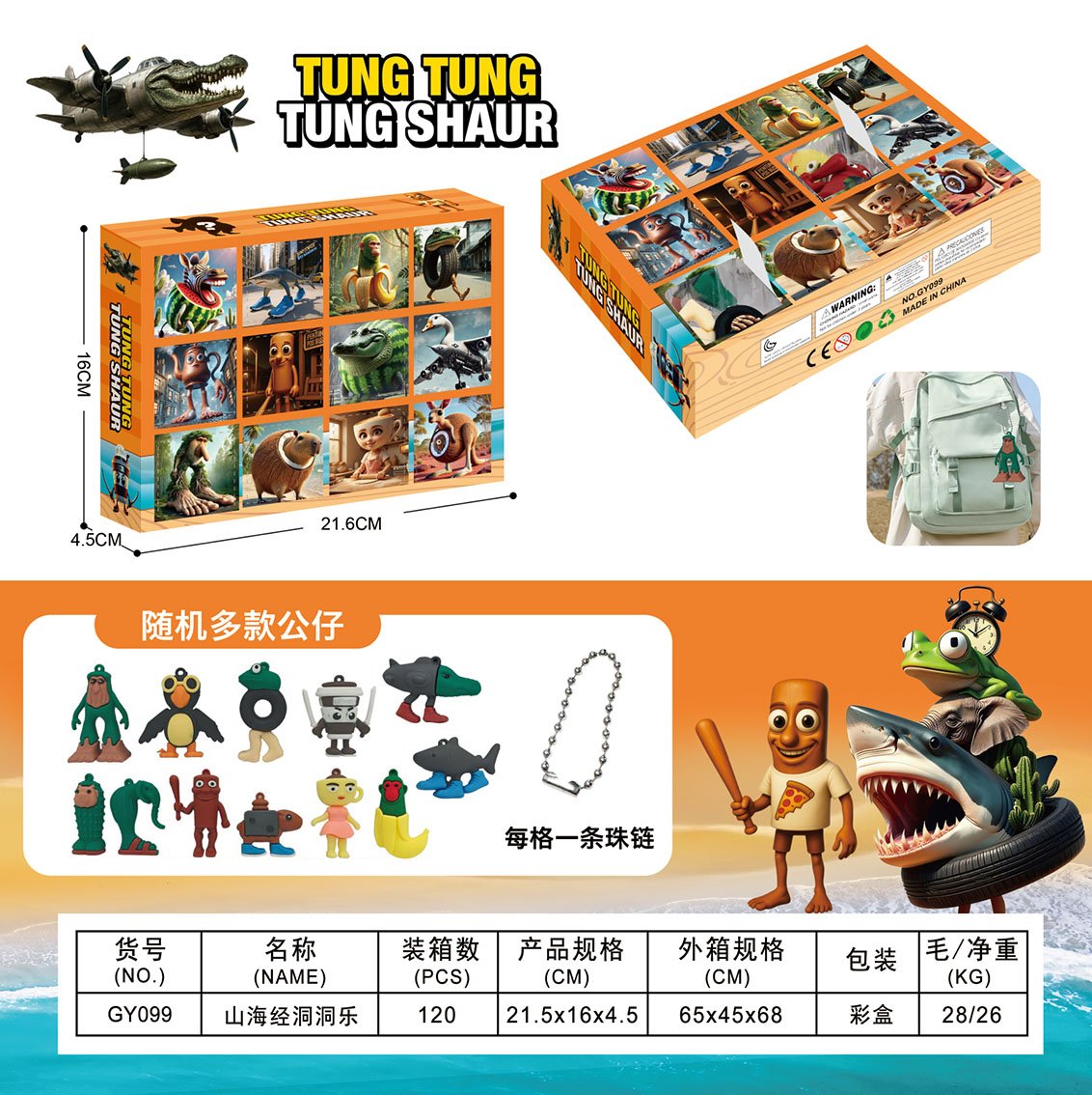 Музыкальная игрушка Shanhai Jing Cave Music, 12 отверстий