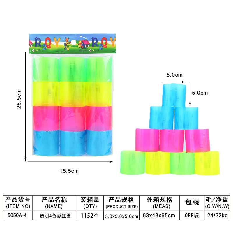 Прозрачный радужный круг, 4 цвета, 12 шт.
