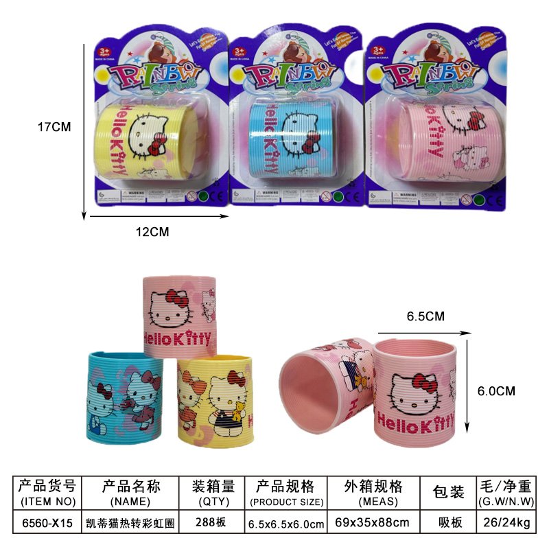 Радужная пружинка Hello Kitty