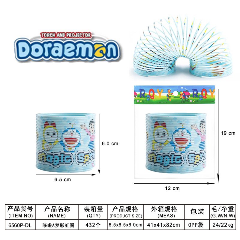 Радужный круг Doraemon (1 шт.)