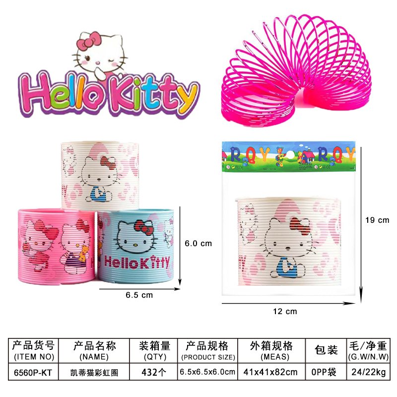 Радужная пружинка Hello Kitty