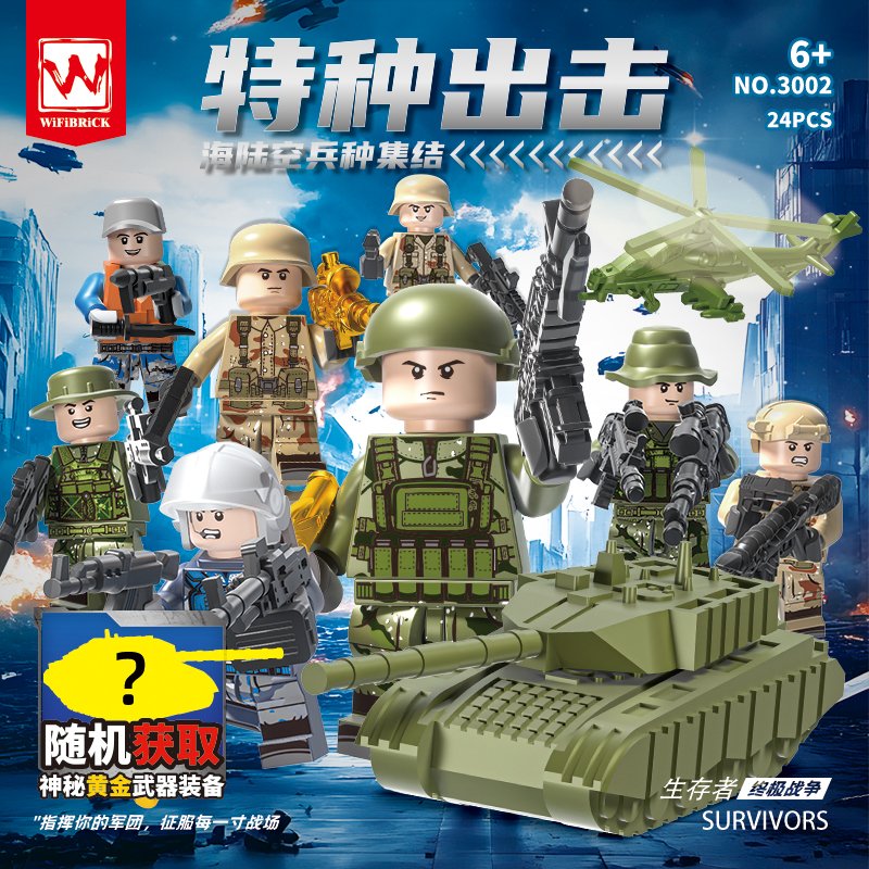Военные минифигурки-конструктор в пакетиках