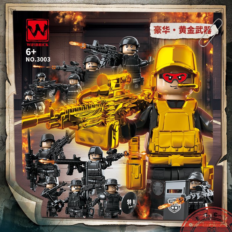 Конструктор SWAT (минифигурка) в пакете