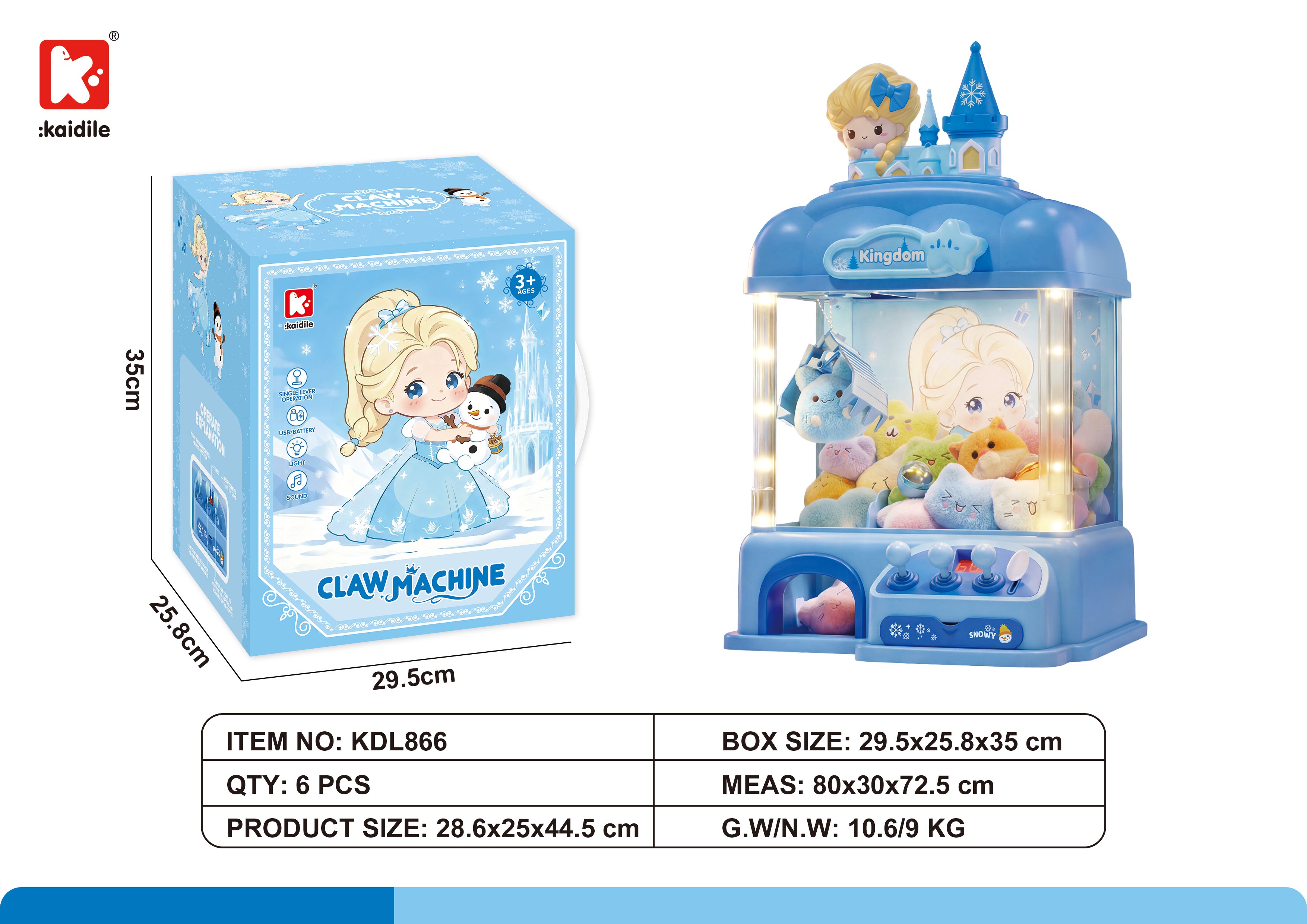 Игровой автомат "Замок" с подсветкой