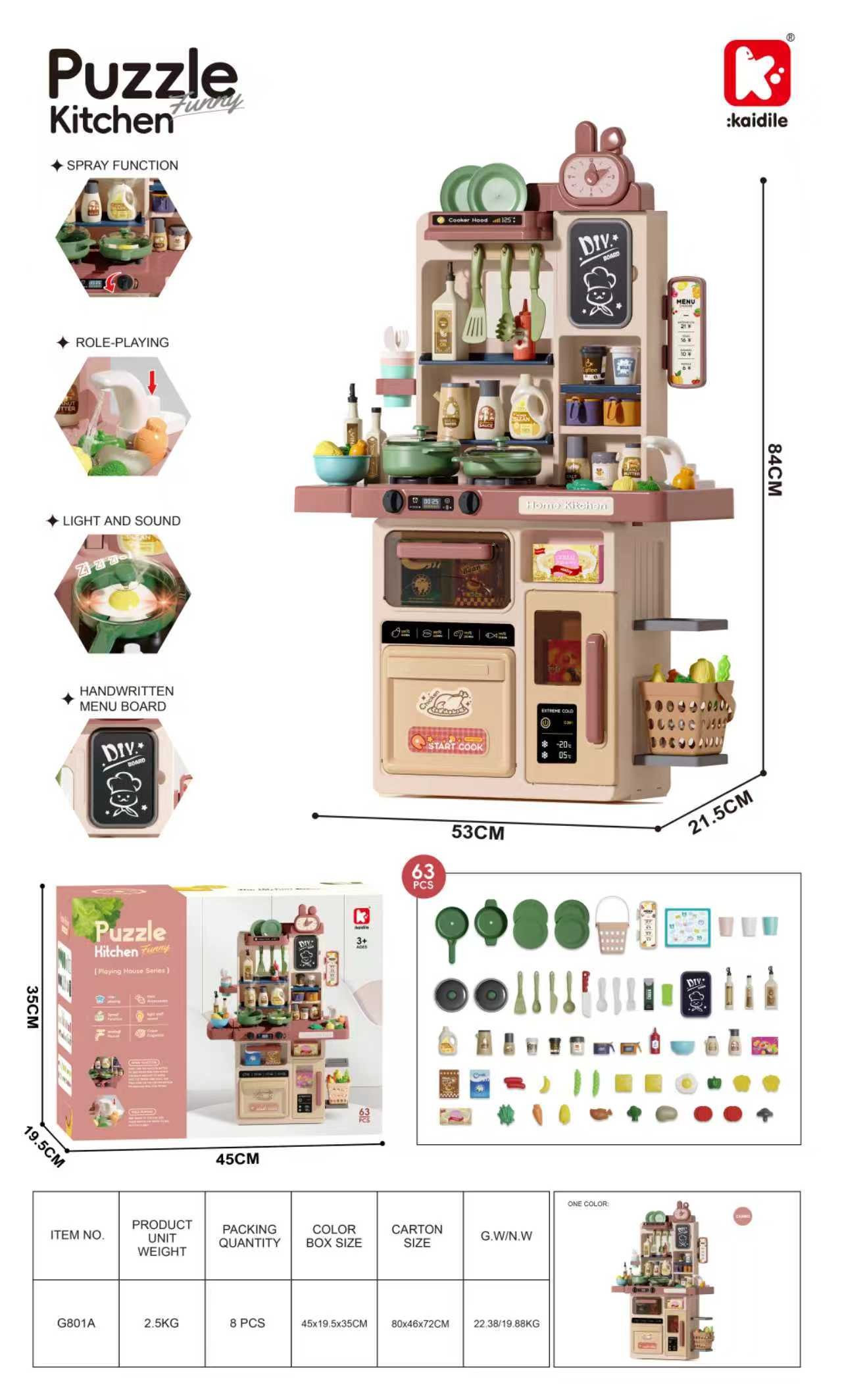 Игровой набор "Кухня" 63 предмета, 83 см