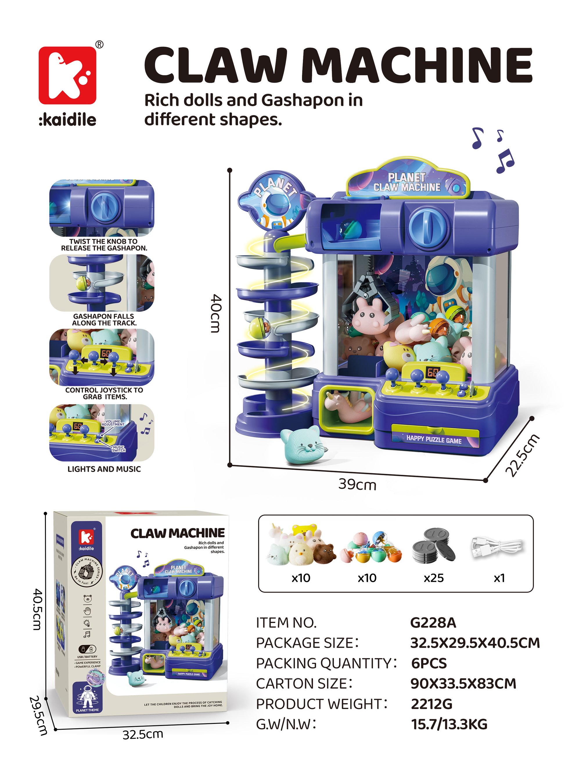 Игровой автомат-хватайка Roland Purple, двойной режим, большой