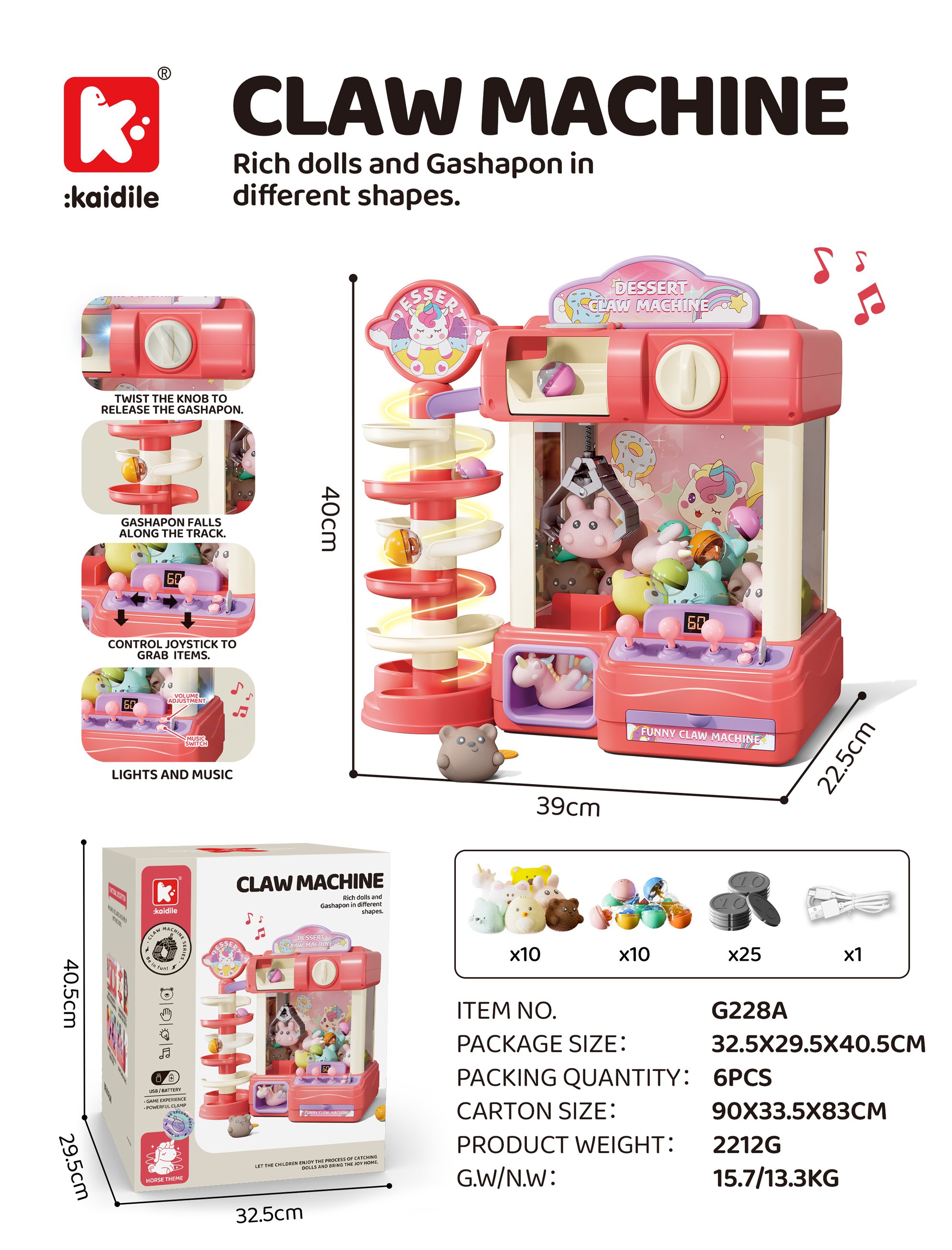 Игровой автомат-хватайка Carmine, большой, 2 режима
