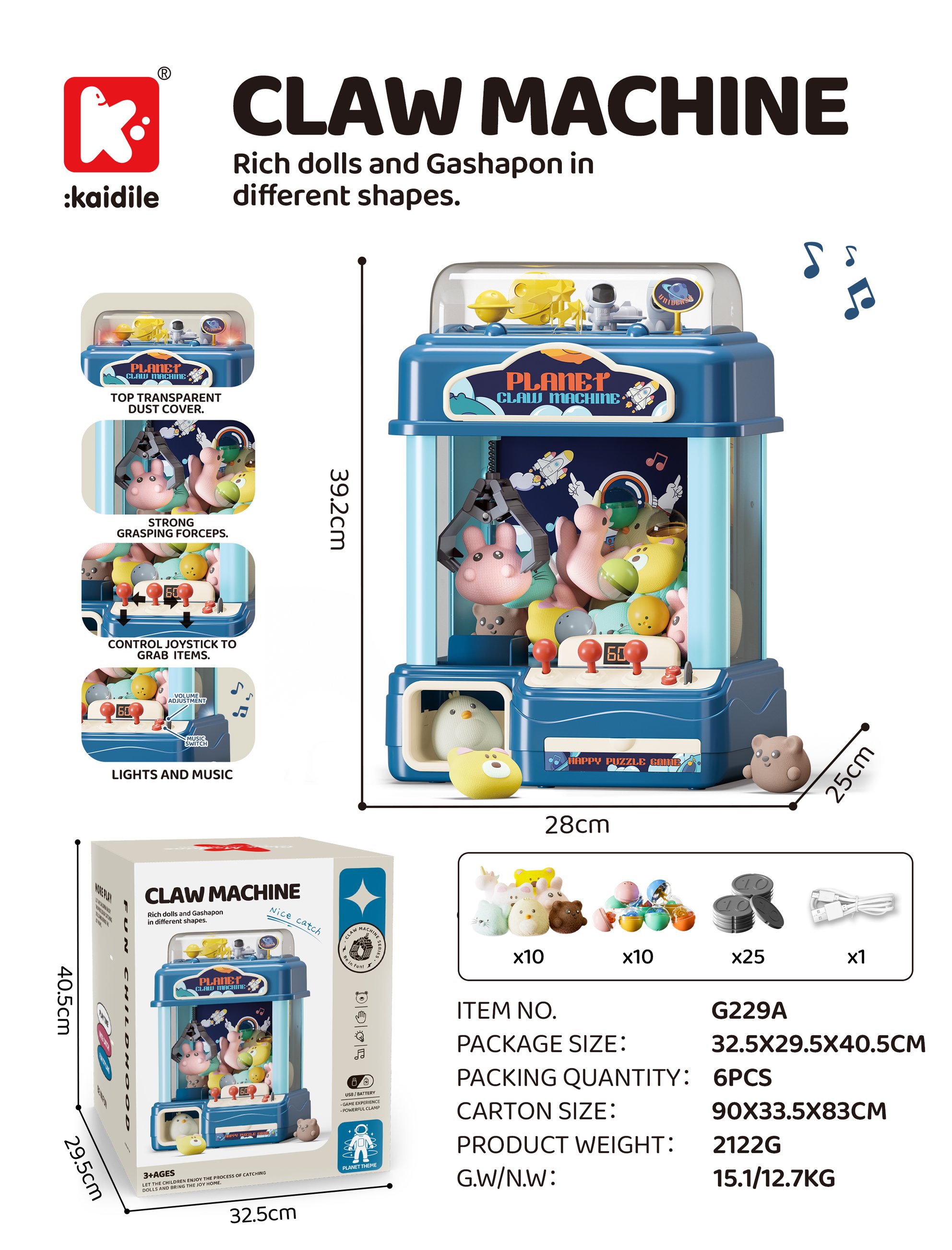 Игровой автомат с мягкими игрушками, большой