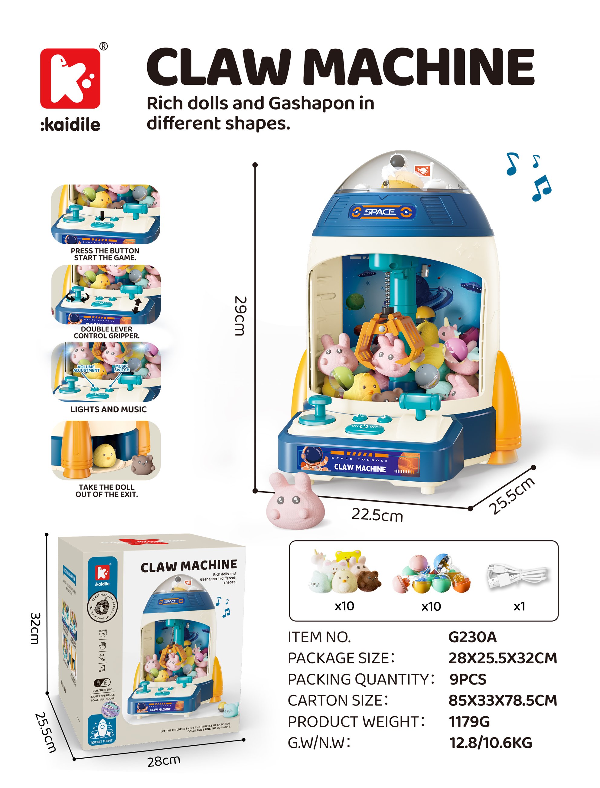 Игровой автомат "Ракета" средний, синий