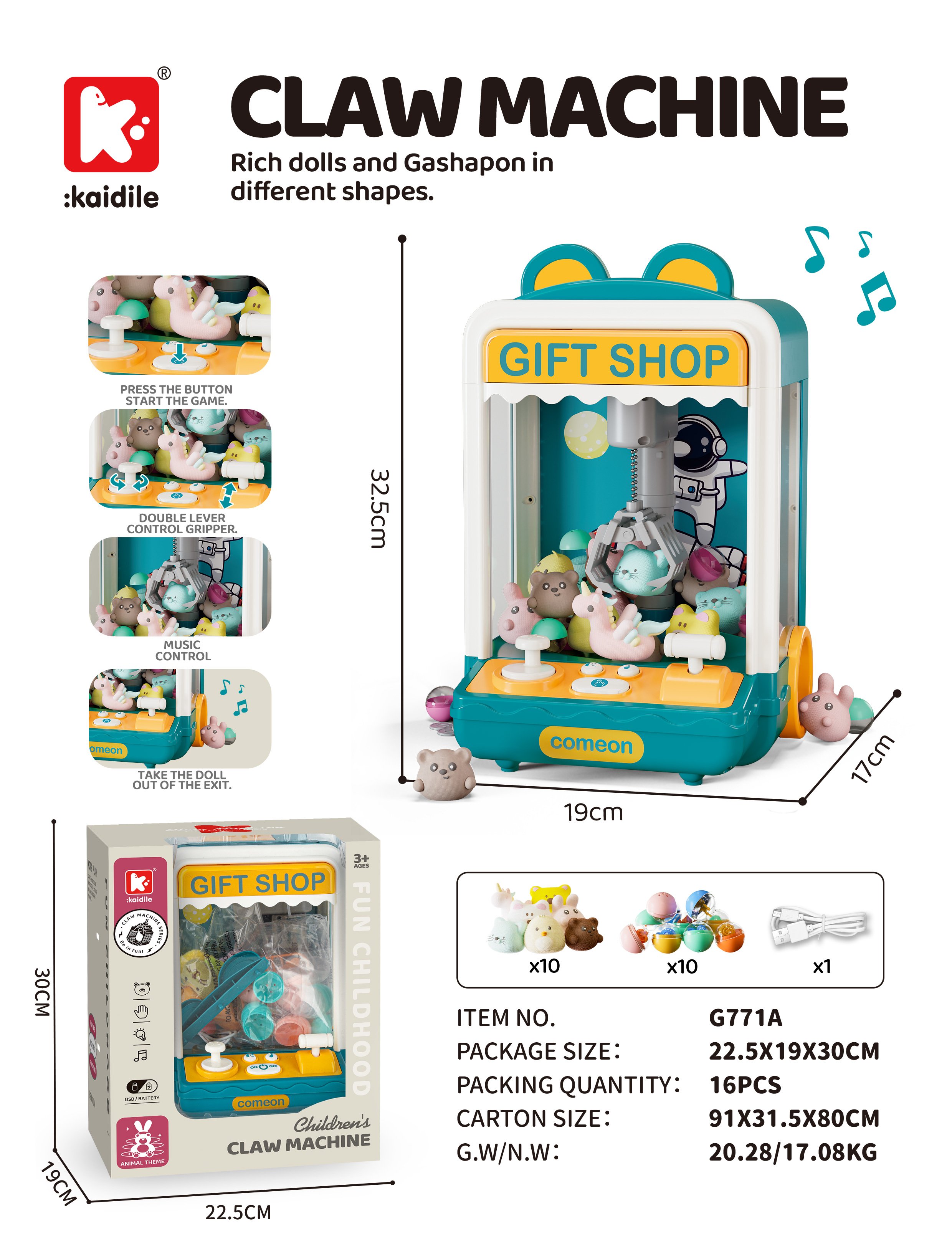 Игровой автомат "Мишка", средний, для дома и бизнеса