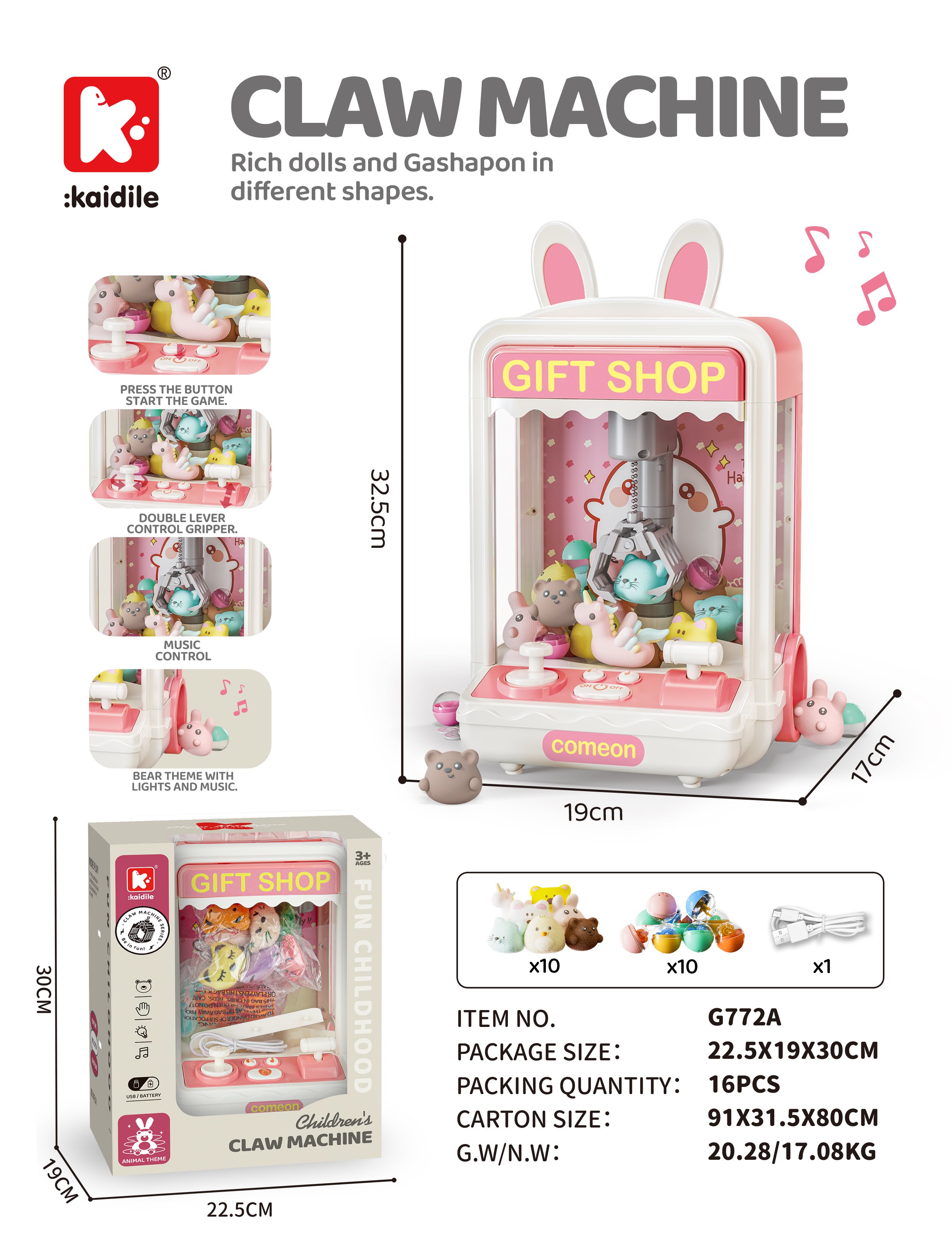 Игровой автомат "Кролик" средний, для дома и бизнеса