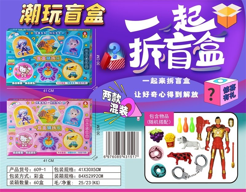 Игрушки-сюрпризы Chao Play Blind Box оптом