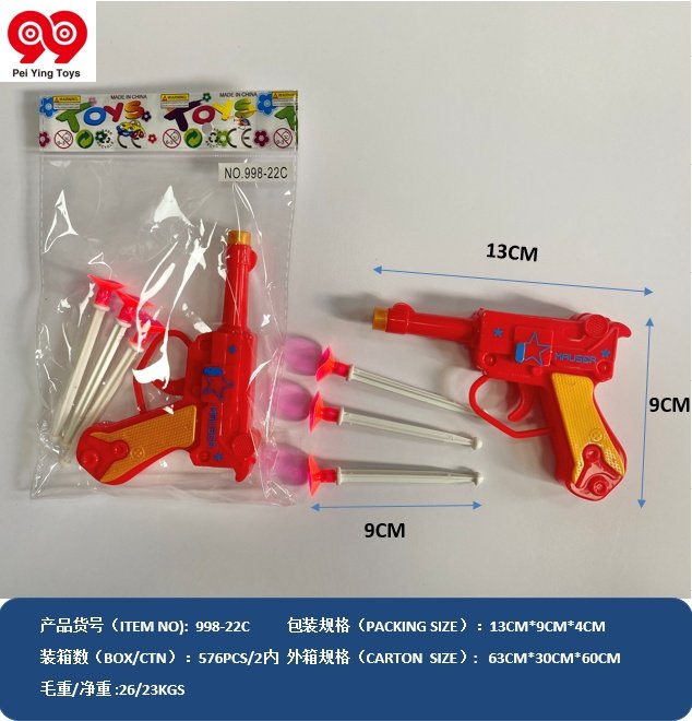 Пистолет-бластер с мягкими пулями LAUNCH GUN