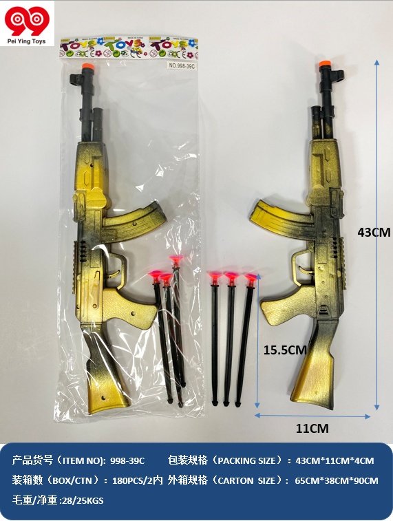 Пистолет-бластер с мягкими пулями LAUNCH GUN