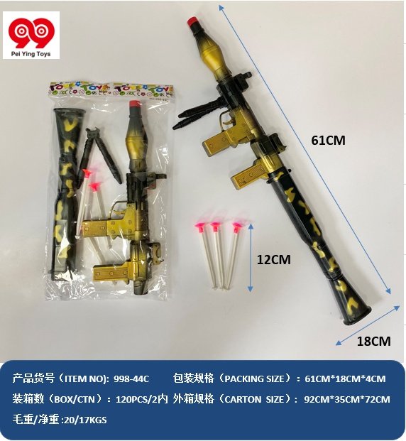 Пистолет с мягкими пулями LAUNCH GUN оптом