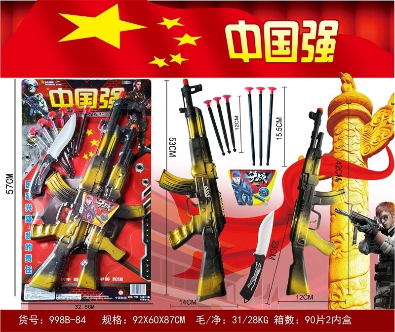 Пистолет с мягкими пулями LAUNCH GUN, оптом