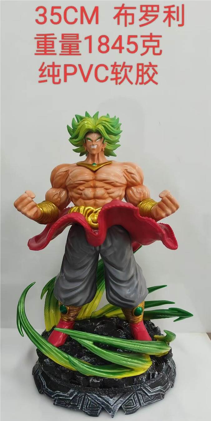 Фигурка Броли 35 см - Broley Dragon Ball Z