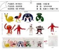 Фигурки Banban Garden оптом