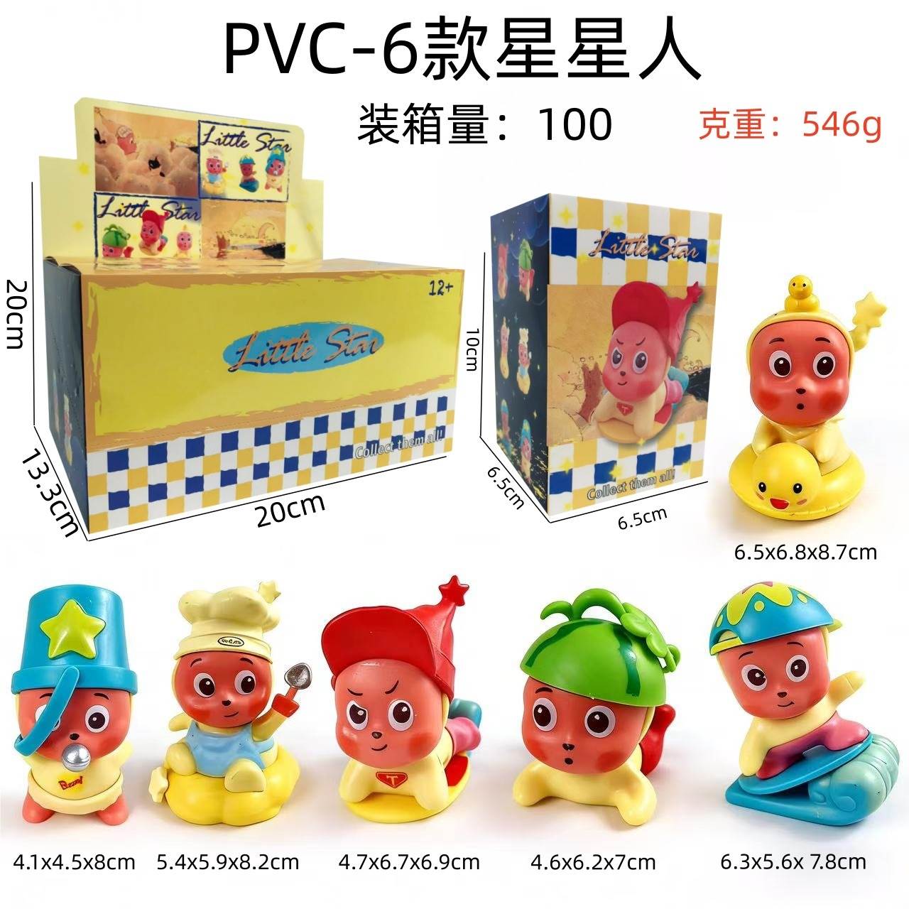 Набор фигурок Звездные человечки PVC, разборные