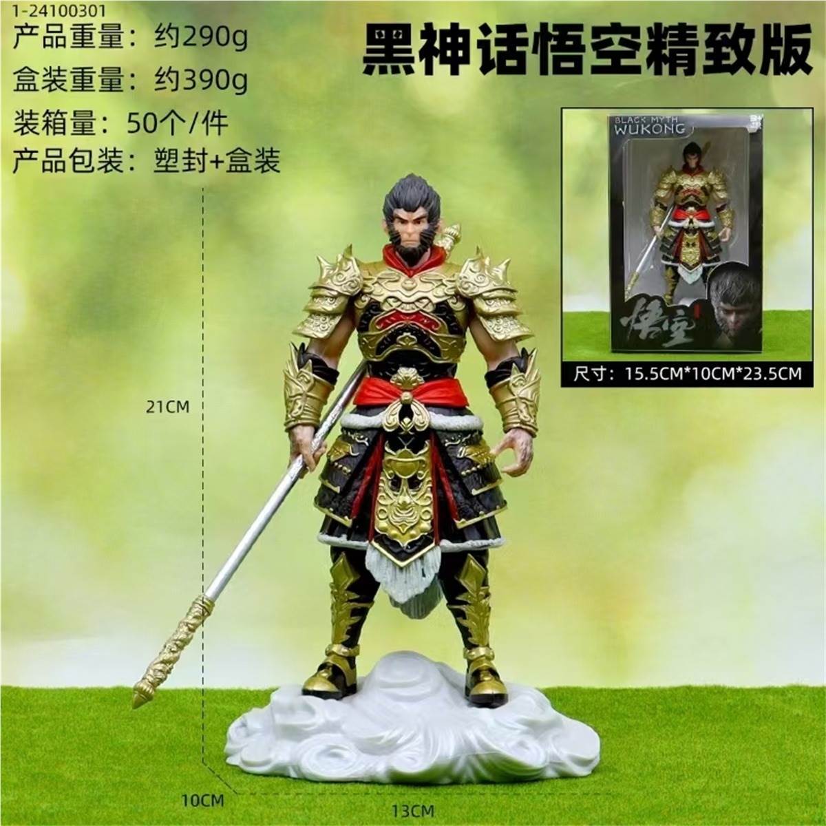 Фигурка Black Myth Wukong Ultimate Edition