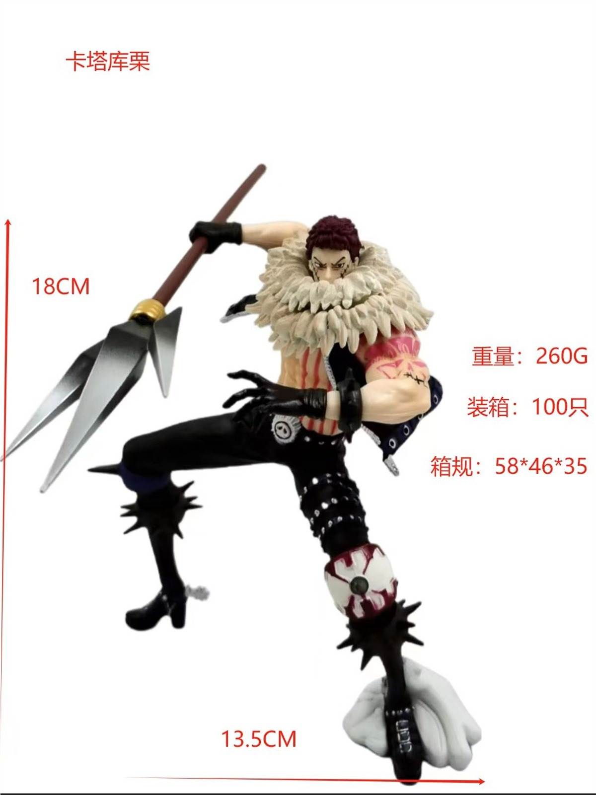 Фигурка Катакури "Kataku chestnut", аниме One Piece, 17.30 CNY