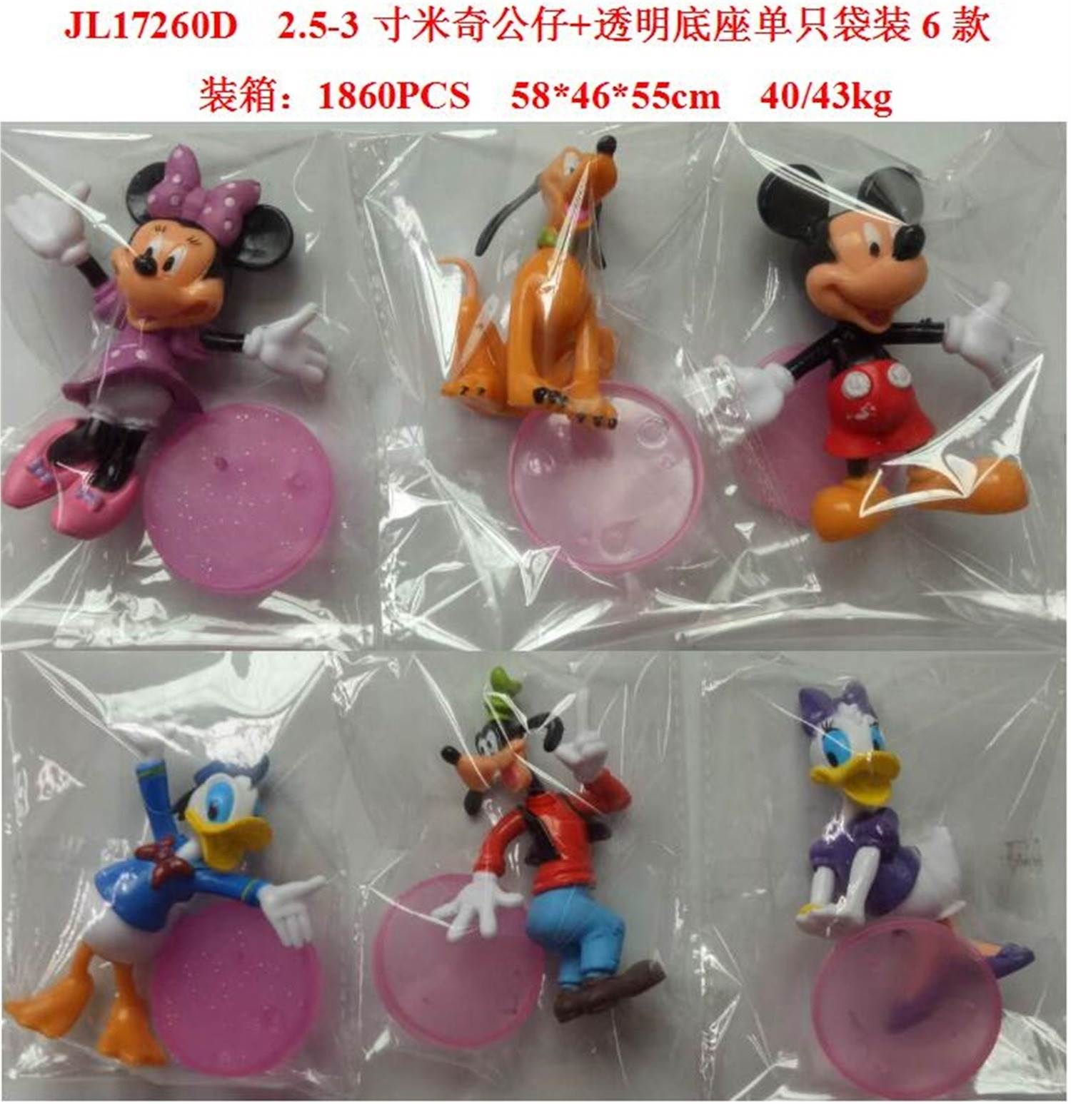 Мини-фигурка Микки Мауса с подставкой, 6-7.5 см