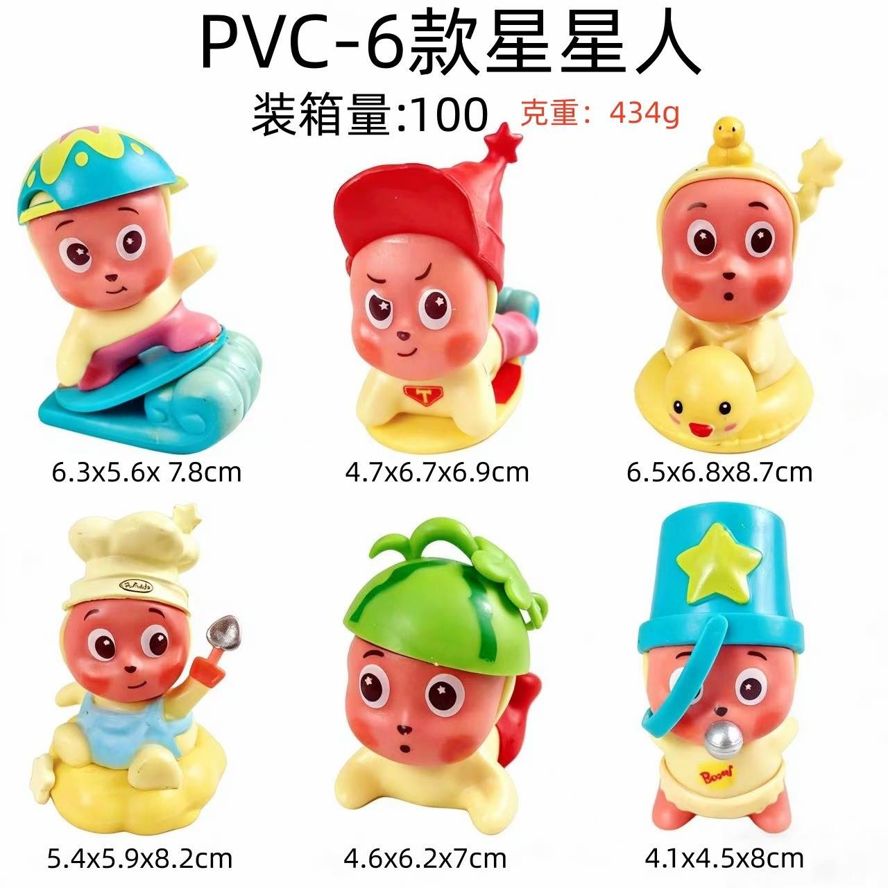Фигурки Звездные Человечки, 6 шт. в пакете