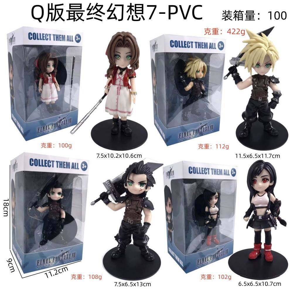 Q版 Final Fantasy VII - PVC фигурки, разборные
