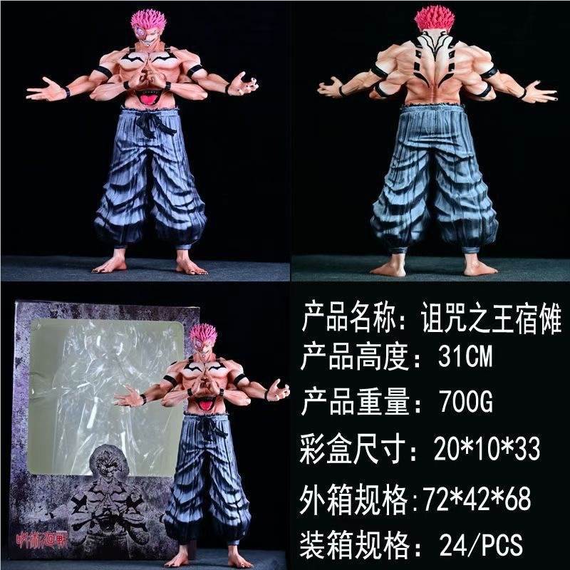 Фигурка Сукуна 31 см, аниме Jujutsu Kaisen