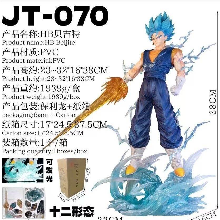 Фигурка HB贝吉特 38см, аниме Dragon Ball Z