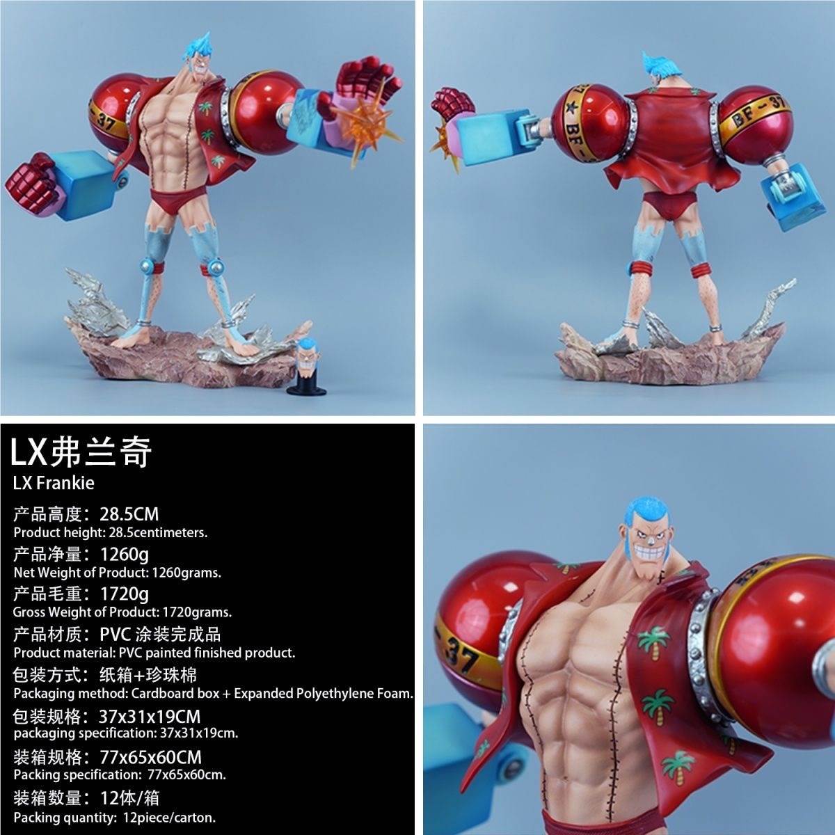 Фигурка Франки из One Piece, 28.5 см
