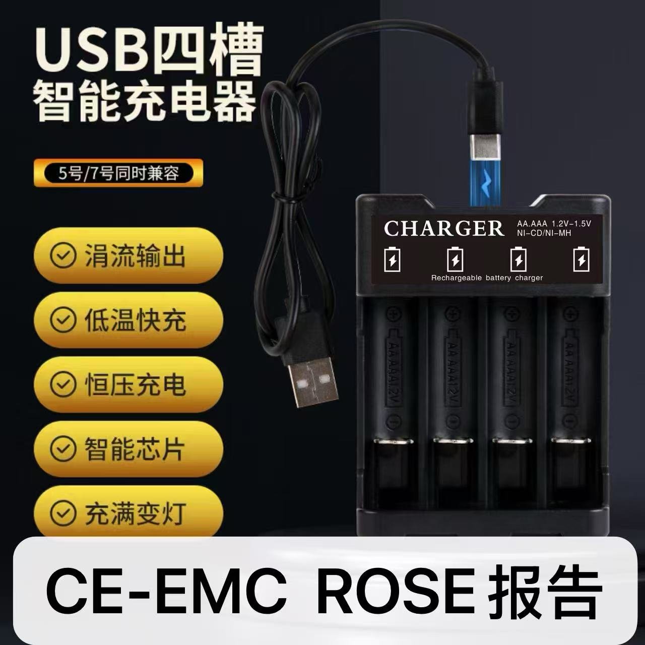 Универсальное USB зарядное устройство на 4 слота