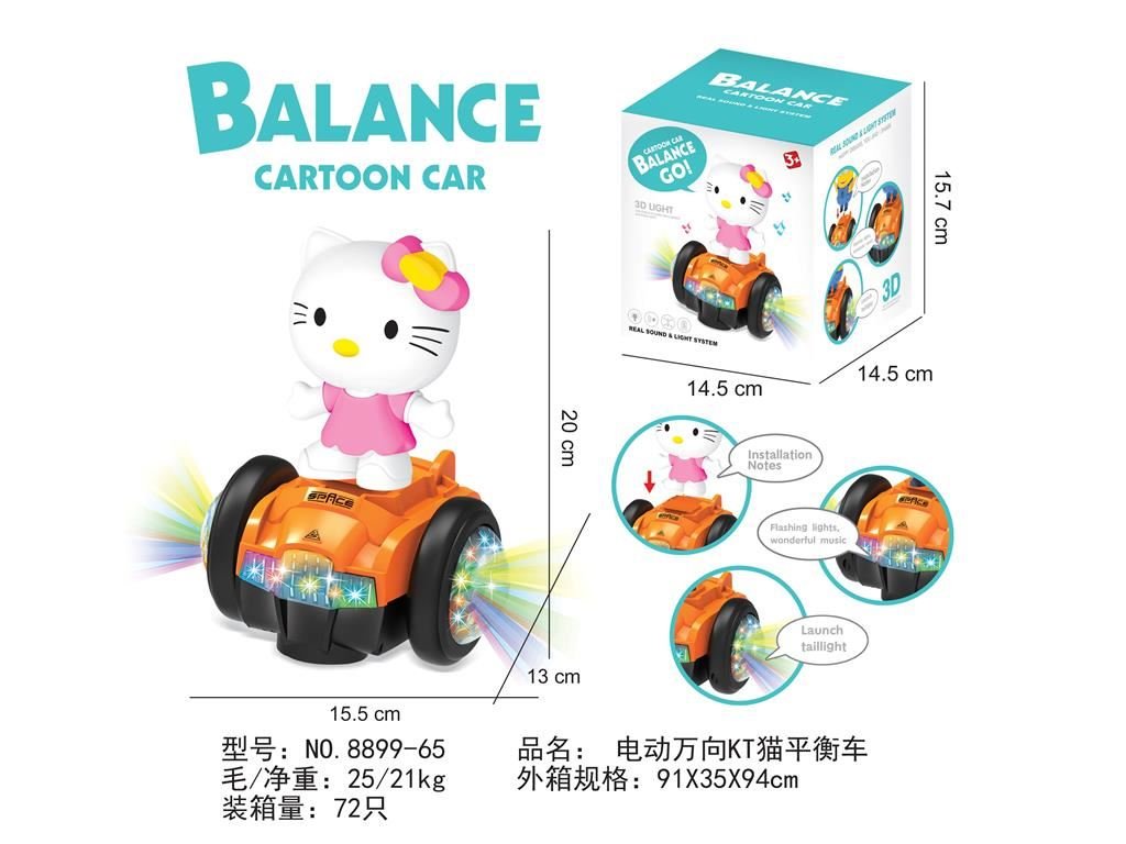 Электрический балансировочный карт KT Cat