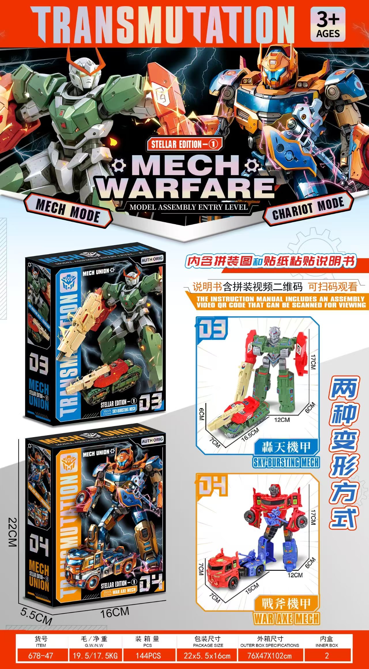 Mecha Alliance: Трансформеры-конструкторы в blind box