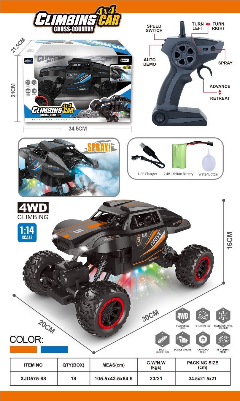 Внедорожник на радиоуправлении 1:14, 4WD, свет, пар