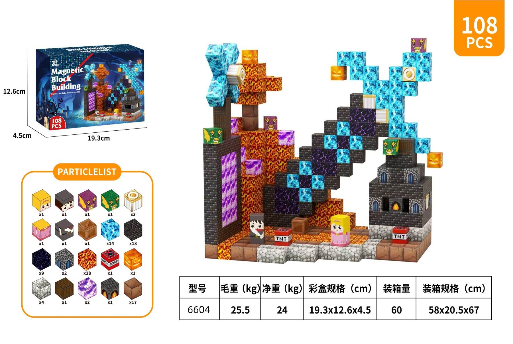 Конструктор "Большой Меч: Портал" - аналог Lego, 60 дет.