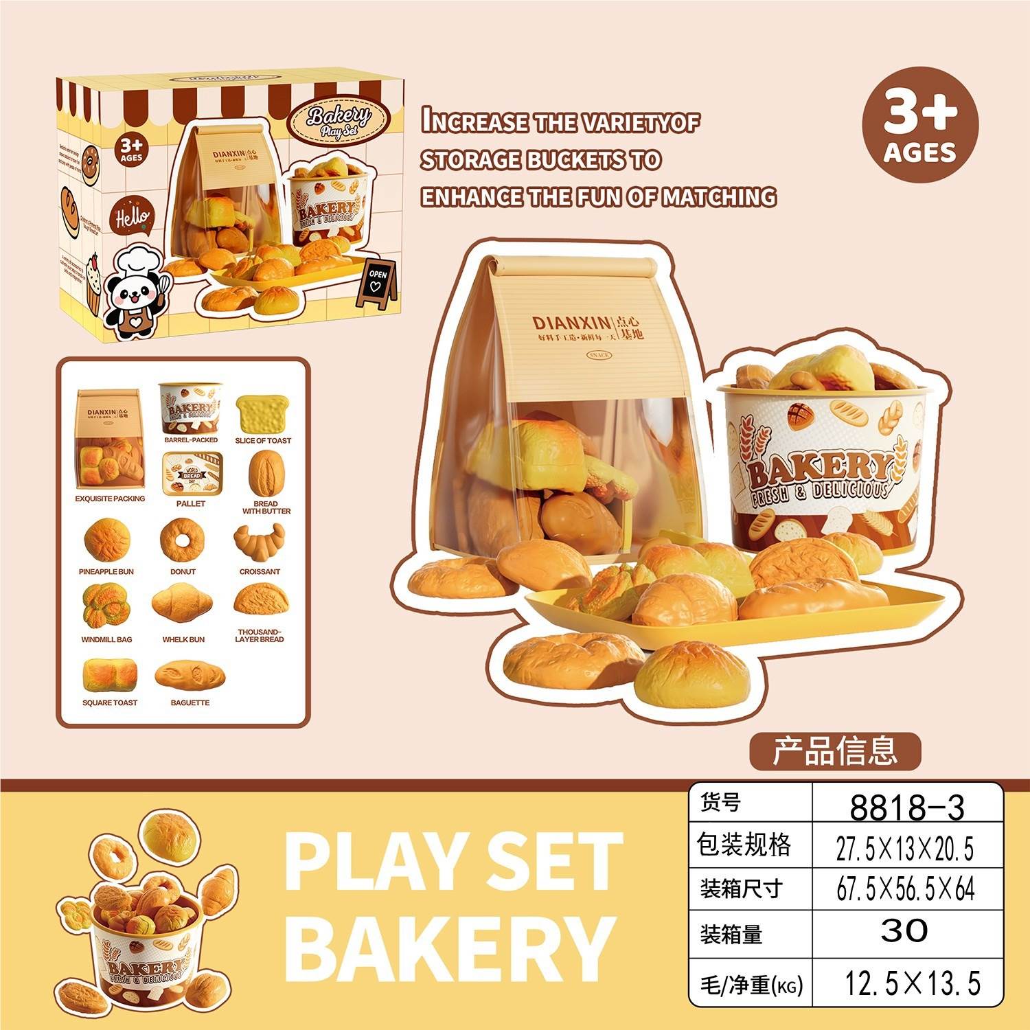 Игровой набор "Хлебная лавка" (12 предметов)