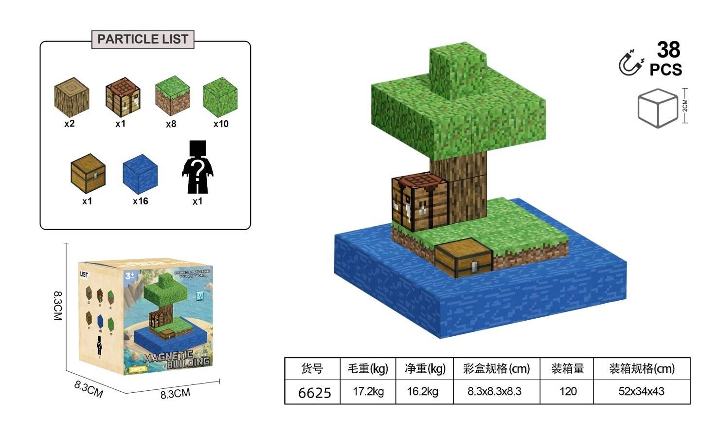 Конструктор Mini Island, 120 дет.