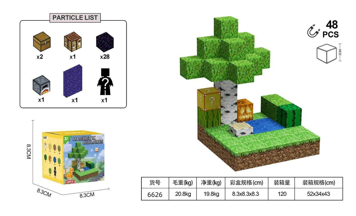 Конструктор Mini Forest, 120 дет.