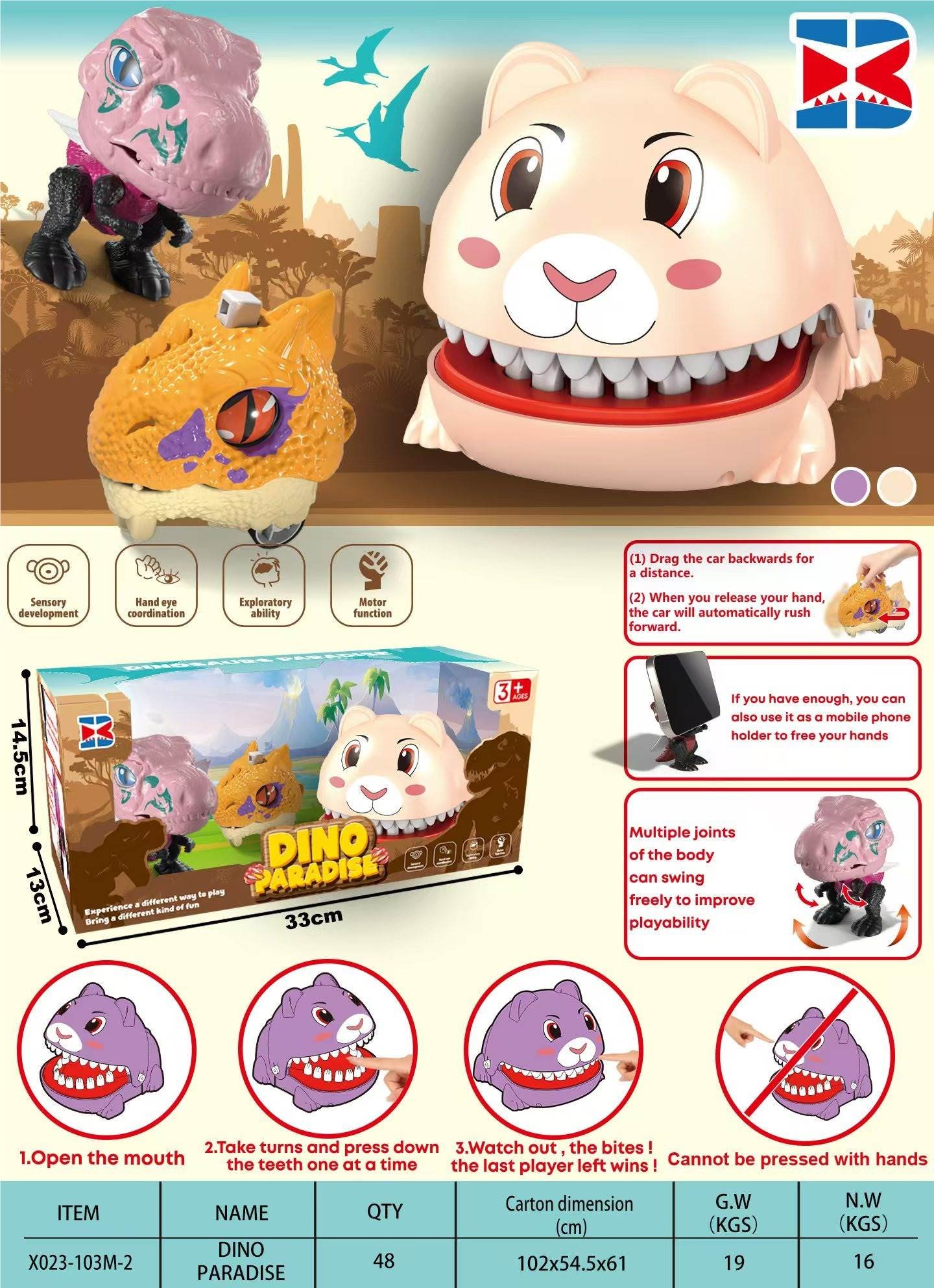 Игровой набор динозавр + игрушка-кусалка Mengqu