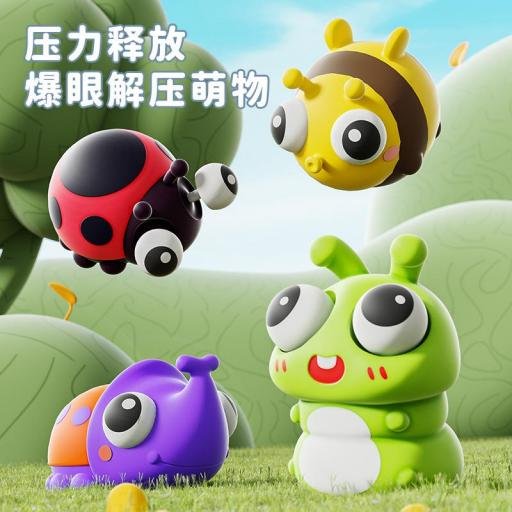Игрушка-антистресс Насекомое с вылезающими глазами
