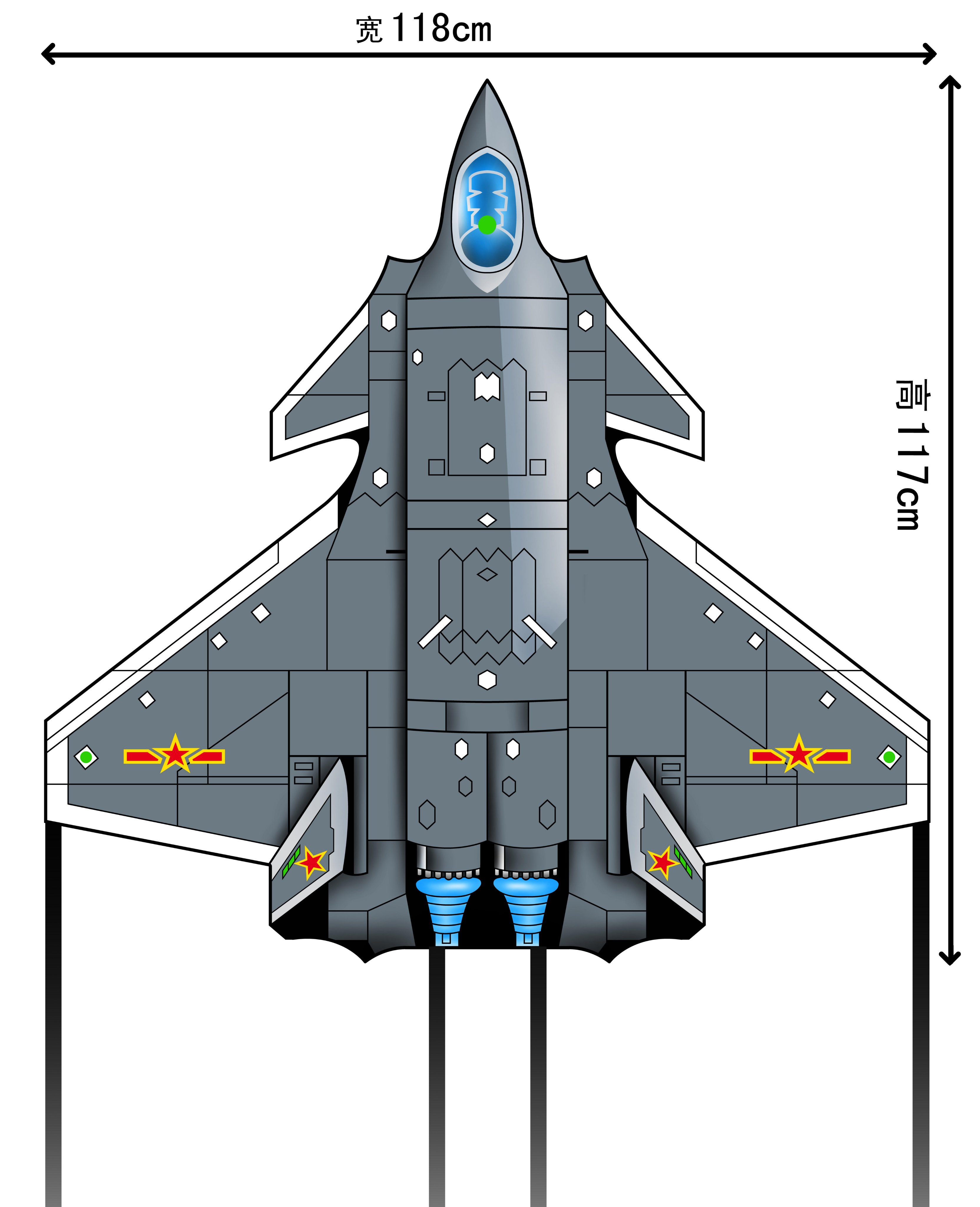 Воздушный змей "Самолет", 1.2 м