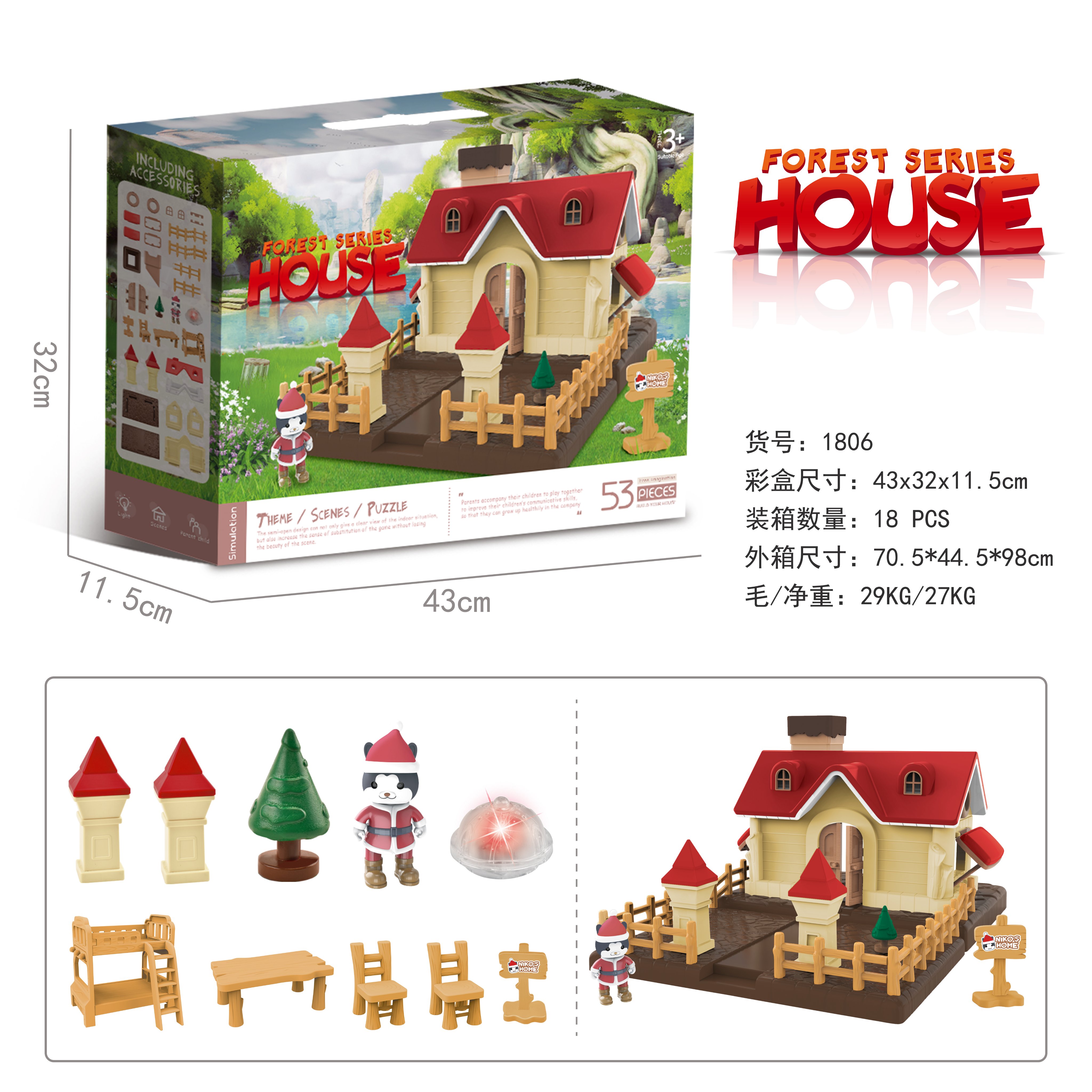 Игровой набор "Лесной домик": DIY, сюжетно-ролевая игра