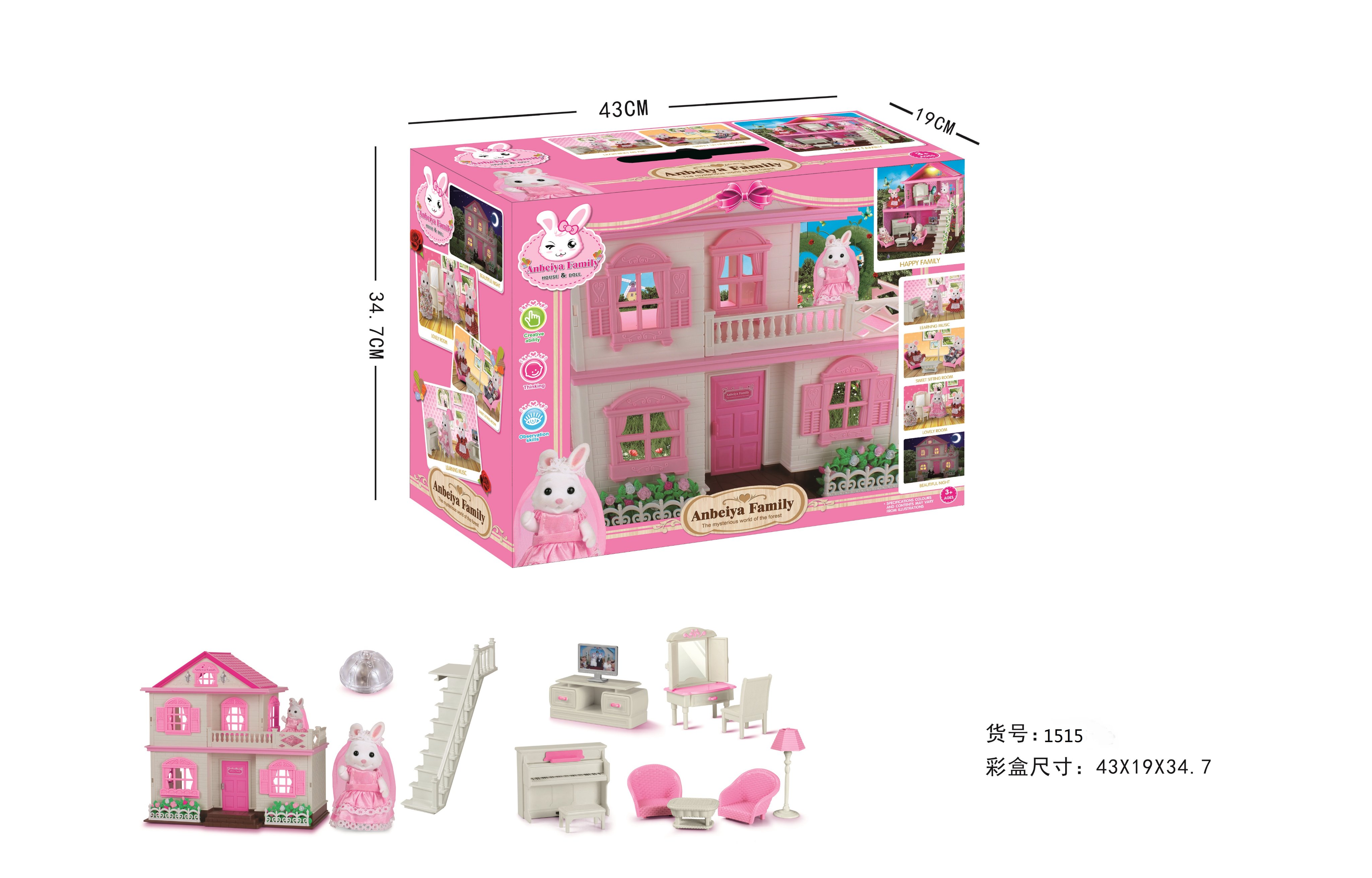 Игровой набор Pink Cottage "Розовый домик"