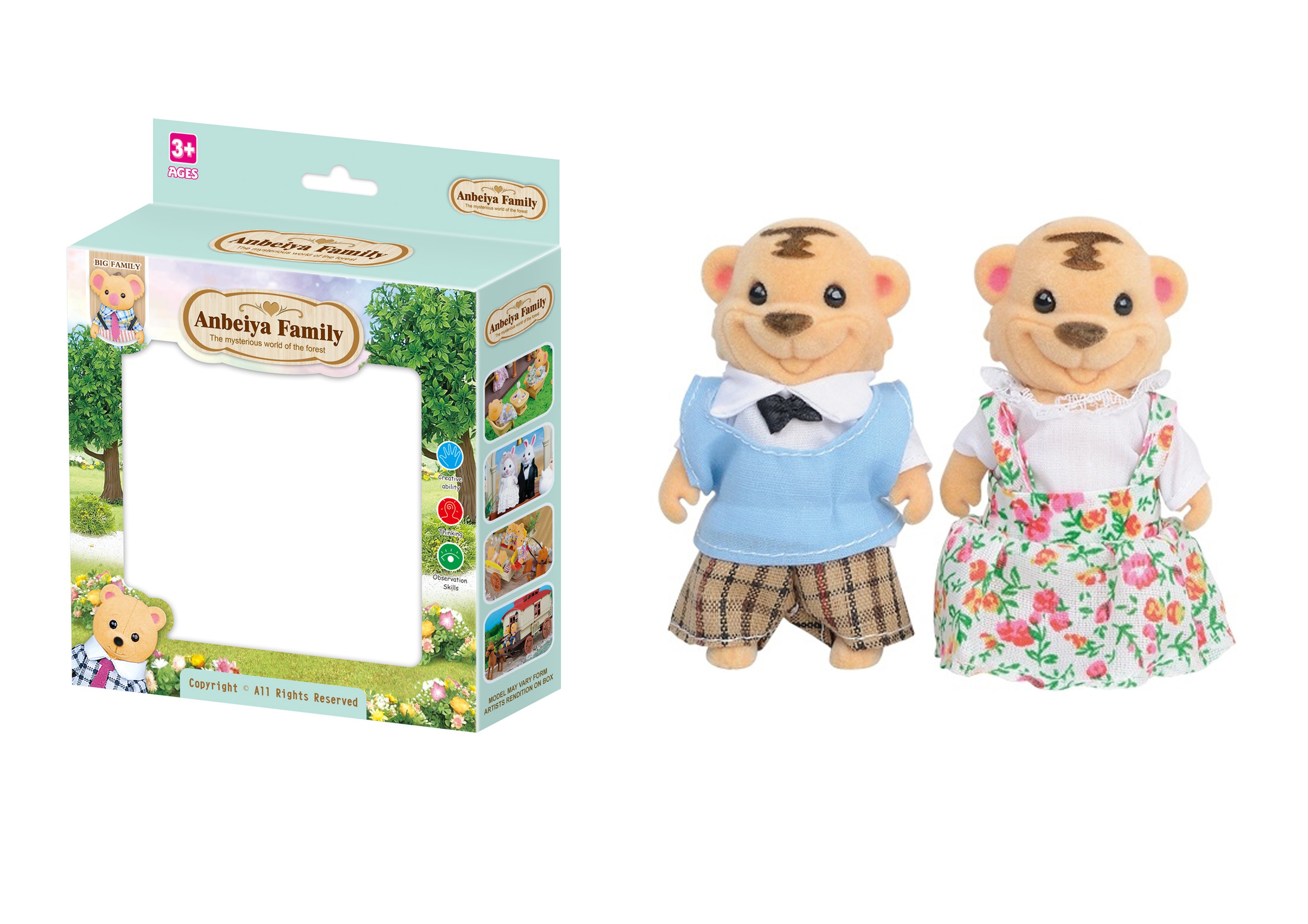Игрушка Тигр для сюжетно-ролевых игр, DIY